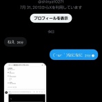 本田未央ちゃん応援まとめ速報