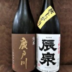 酒屋の２代目奮闘記