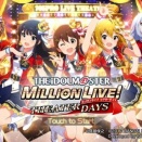 【ミリマス】ミリシタくんの一番好きな楽曲ジャケット