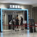都庁の展望室
