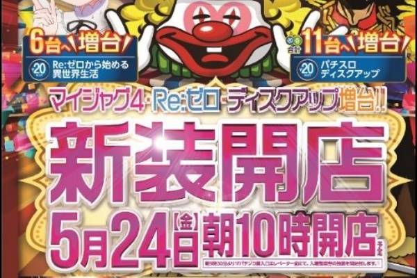 イーグル r1 太宰府