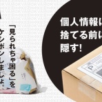ハンJ速報