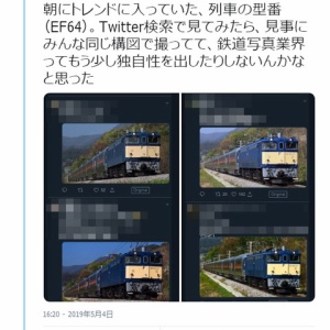 女の人で名前が4文字の人いる 見たことないんだけど あほゆる速報