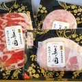日本ハム 国産プレミアム 美ノ国（うつくしのくに）サマーギフト