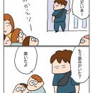 うそ