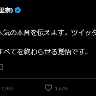 本田未央ちゃん応援まとめ速報
