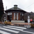 亜洲鉄道日記