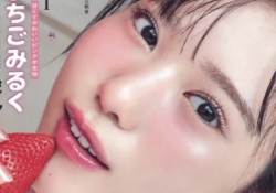 【画像】最新の増田三莉音、ガチで可愛すぎて乃木坂のエースすぎる