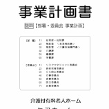 『下半期突入💪💨💨』の画像
