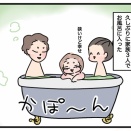 ひなちゃんの口説き文句