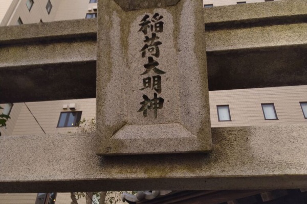 まちだ通信 21