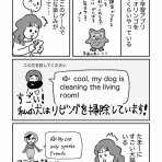 ともだちに忍者が多い人のブログ