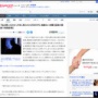 「宝くじが当たりました！」 ← これに騙され、2500万を支払ってしまった86歳女性、親族らから非難殺到し、絶縁され、「私は罪人なのか」と自問するようになる…