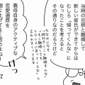子どもが遠くに行くのは嫌ですか？