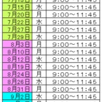 神戸北卓球同好会へようこそ
