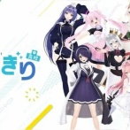 大手Vtuber運営内部、マジでヤバいかも・・・異例の声明発表
