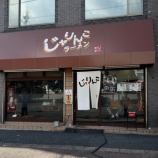 『じャりんこラーメン』の画像