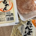 ブルースバカ一代