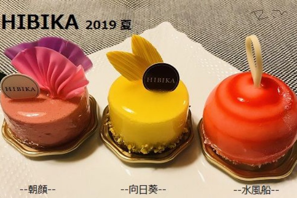 梅田阪急 ヨーヨーケーキ hibika ヒビカ 1908 梅田 関西 美味しいもんブログ