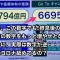 ３０日、閣議決定やり直し予算が上がります。１０万支給もココに含まれています。問題ばかり。２月定年退職ネジマゲ黒川検察トップ人事もゴリ押しするネ。