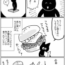 びびってしまった