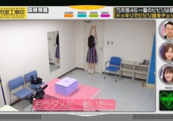 ぐうかわすぎｗ 齋藤飛鳥ちゃんのビビってる姿ｗｗｗｗｗ