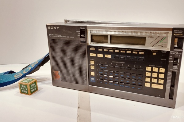 Extinct Media Museum Tokyo - Radio：ラジオ