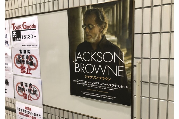 jackson browne (RARE!!ジャクソン・ブラウン関連4冊セット