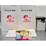 �����ҡֹ����ʱ�������