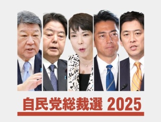 【悲報】内閣支持率は高いのに地方選で相次ぐ自民系候補の敗北…