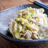 しっとりやわらか！ ささみのねぎ塩ごま油だれ（レシピ）