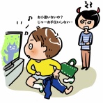 ホームスクール10年！現役パパの子育て奮闘記