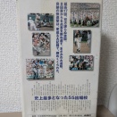 酷暑対策のための高校野球7回制に根拠なし