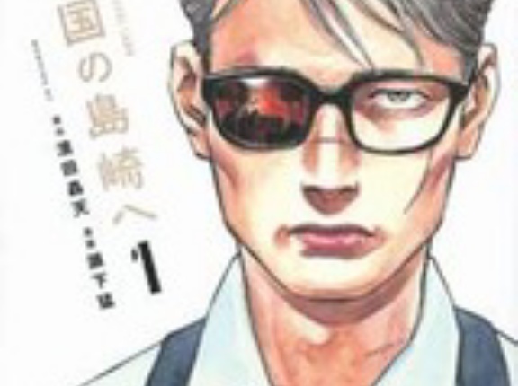 【Kindleセール】講談社の対象マンガが100円均一【最大93％OFF】