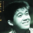 坂本九の奇跡の音楽、まさかの新ベスト盤登場やんけ！