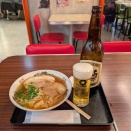 全国ご当地グルメコート 大宮横丁 de「朝ラー活 尾道ラーメン980円 ＆ サッポロ赤星780円(大瓶)」(　*>∀<)o🍺