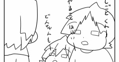 お手伝いーズと夏休み