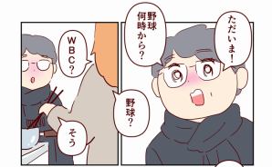 我が家にもネトフリの波が来た？