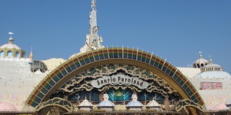 彼氏がサンリオピューロランドが好きで通うほどなんだけど、一緒に行くとかはないからスルーしてた。でもこの間…