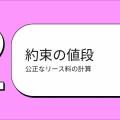【誰でもわかる】2025財務会計解説⑤【問13~問15】