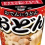 エースコック、「おでん」と「うどん」が合体した『おどん』を誕生させてしまうｗｗｗｗｗｗ