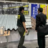 『メッセナゴヤ2019、3日目開催中！』の画像