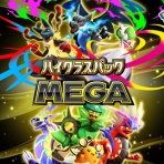 だらだらとぽけぽけ