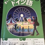 子育てと仕事と音楽と生涯学習