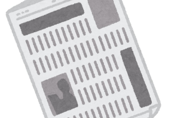 藤井猛九段を愛してやまないアライさんのブログ