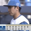 日ハム立野、3回1安打無失点も3四死球と制球に不安残す