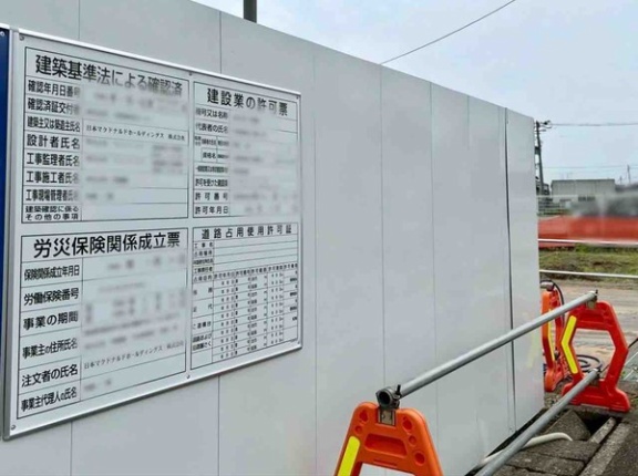 西蒲区にマック復活！？西蒲区巻甲に『マクドナルド』がオープンするらしい。