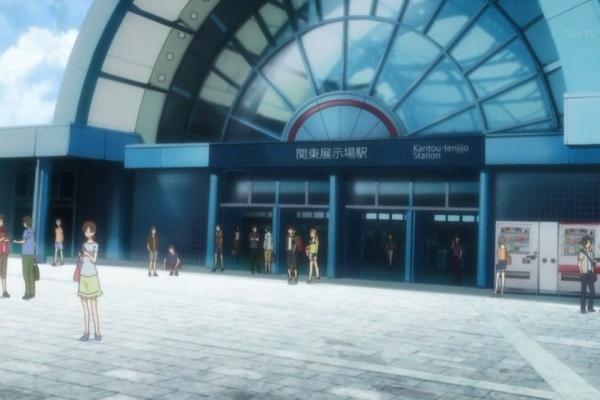 とある大人の備忘録 聖地巡礼編 有明