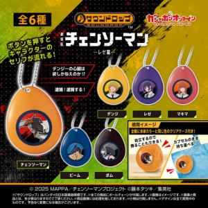 チェンソーマン』アクリルフィギュアコレクション 第1弾 （JCS限定 全