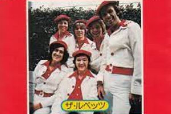 洋楽和訳 Neverending Music - Rubettes